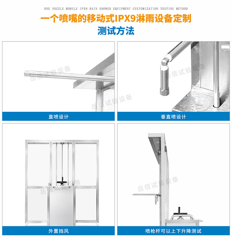 小型開放式IPX9詳情頁-PC端_09