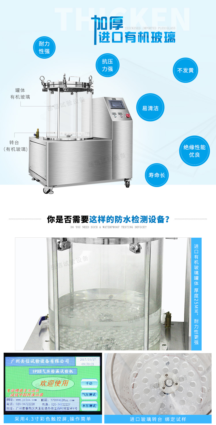 可進(jìn)行氣壓、水壓、負(fù)壓