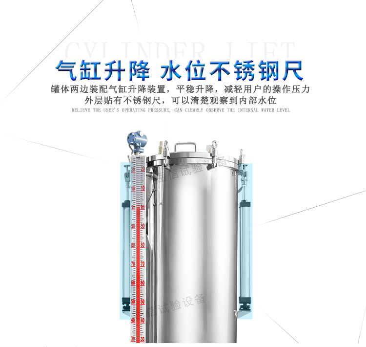 在罐體打孔,方便樣品通電測(cè)試