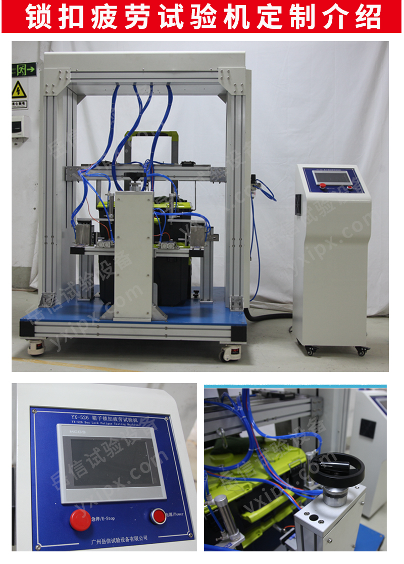 疲勞試驗(yàn)機(jī)詳情頁_04
