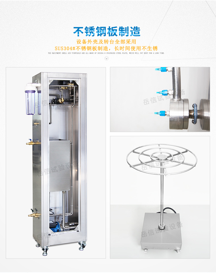 轉臺是不銹鋼材質制造,耐用不生銹