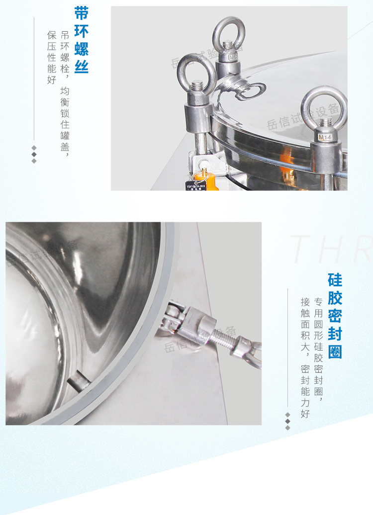 戶外耳機(jī)IP68防水測(cè)試儀