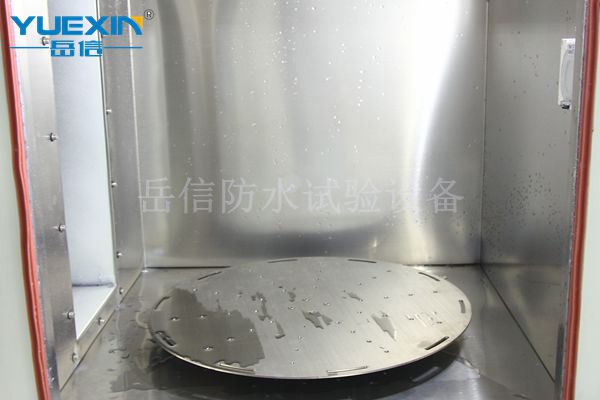 防水試驗機(jī)