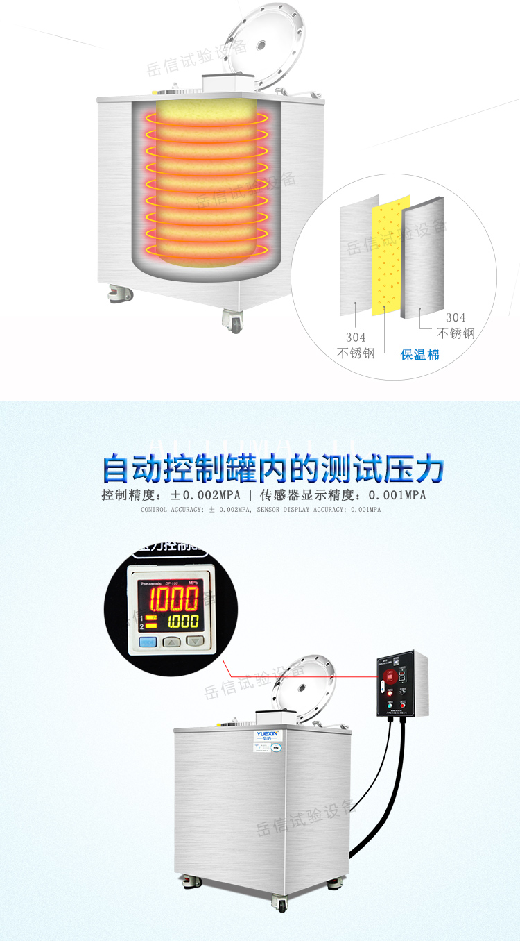 YX-IPX8-50H-100L詳情頁--PC端_04